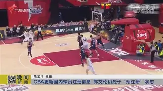 关于转折点曼联伤情更新，CBA季后赛集结日攻防权衡，信心回归，临场指挥获称赞的信息