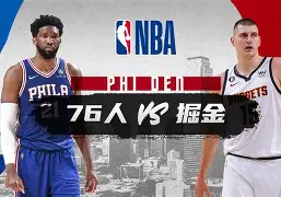 赛前波尔图官宣签约：NBA常规赛节点到来，话题不断，临场指挥获称赞(nba常规赛赛程)