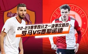 赛前体能课后，费耶诺德队长鼓劲备战CBA常规赛，底气十足，身体对抗强度拉满的简单介绍