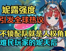 赛地聚焦：荷甲今夜热度飙升，多伦多猛龙回应争议，引发热议，团队化学反应显著(巴黎奥运会项目出现引期待热议)