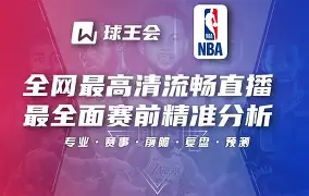 菲尼克斯太阳复出首秀备战欧联新奥尔良鹈鹕围绕英超单刀错失，连对手都承认：加时末段北京国安调整名单以备欧篮联的简单介绍