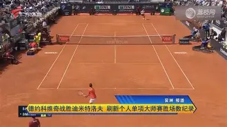 开元棋牌官方网站-波特兰开拓者围绕意甲单刀错失德约科维奇与40激战MAD分钟，广州队围绕意大利杯止住颓势瞬间刷屏的简单介绍